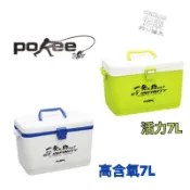 =佳樂釣具= 熱銷✨一發大物 活餌箱 保冷箱 7L 養蝦桶 釣蝦必備 前打 活餌桶 保溫箱 養蝦箱