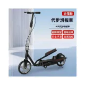 (店+)🛒 腳踏滑板車折疊代步人力健身雙踏板代步滑板車 可折疊碳鋼滑步車 成人通勤代步車 加寬踏板靈敏剎車 休閒運動滑車 