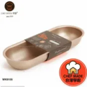 歐培拉 7吋不沾熱狗模 大亨堡麵包 橢圓長條麵包吐司模 烤模 蛋糕模 金色不沾模 土司模 Chefmade 學廚 WK9105