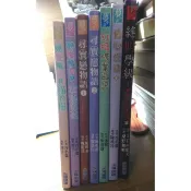 自有書 尖端 夢小說 戀愛魔女 尋寶戀物語 紅娘修業日記 偷心任務 絕叫學級