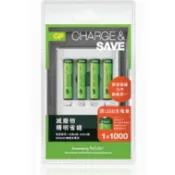 【墊腳石】GP超霸USB充電器+800mAh4號ReCyko低自放充電池4入