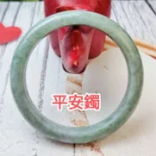 🎆平安鐲🎆天然緬甸玉 A貨 翡翠 58.7mm豆青 精雕 玉鐲 手鐲 手環 平安鐲 現貨特惠【92jade 遇見善緣】