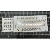 BMMBLOGO改色貼紙- Specialized公路車通用款-前後叉S-WORKS LOGO