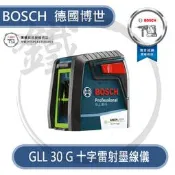 ＊小鐵五金＊ BOSCH 博世 墨線儀 GLL 30 G 十字 綠光 雷射 水平儀