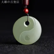 連盛 AAA◑和田玉吊墜青玉八卦吊飾玉牌男太極玉佩項鍊牌子女護身符玉墜玉石