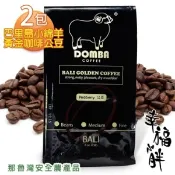 【i郵購】那魯灣安全農產品食品網 【幸福小胖】巴里島小綿羊黃金咖啡公豆 2包 (半磅/包)