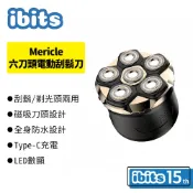 ibits Mericle 六刀頭電動刮鬍刀 可剃光頭 全身水洗 LED數顯 乾濕兩用 Type-C充電 YC808