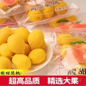 鎖喉桃 水蜜桃 甜脆桃 黃桃 95g/袋  酸甜脆桃 黃桃果脯  蜜餞 童年迴憶 懷舊小零食  小桃子 鎖喉桃