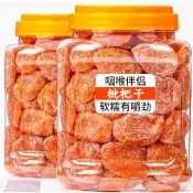 新貨 枇杷乾 500g竹鹽枇杷乾水果乾果脯原味無核添加正宗枇杷零食罐裝甘草枇杷