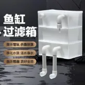 【公司貨 品質臻選】迷妳小號魚缸周轉箱過濾箱魚池滴流盒過濾盒凈水循環系統養龜外置 幫浦 輸水泵 增壓泵