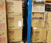 DAINICHI 煤油暖爐FW-5618L全新品出清/FW-5619L可參考