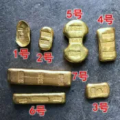 協貿國際日用品生活4館 仿古金元寶金條仿古精雕清朝黃銅鎏金金錠 大清赤金金錠 影視道具