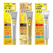 (店+)【Melano CC】日本 高純度 維他命C 美白 亮白 酵素 抗痘 保濕 淡斑 精華液20/23g