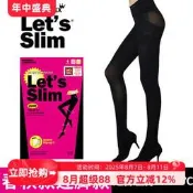 let's slim瘦腿襪光腿神器春秋薄款韓國連褲襪壓力裸腿打底絲襪