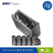 超低價隨貨附帶收據五七AKiTiO艾客優品Node外置顯卡轉接盒顯卡塢Thunderbolt3接顯卡擴展詢價