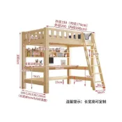 (店+)[可到府安裝]實木高架床單上層下空上床下書桌書架一體床組閤床兒童小戶型廠家床架雙人 床架雙人加大 床架單人 