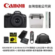 Canon EOS R50 RF-S 18-45mm IS STM 單鏡組 黑色+128G記憶卡+鋼化貼+LPE17副廠電池座充+小型防潮盒+SL-1拭鏡筆+藍牙遙控器+專業相機包(公司貨)