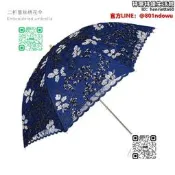 【嚴選好物】歐若拉新款韓國蕾絲傘二折雙層繡花bm22防紫外綫 遮陽傘 禮品傘