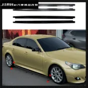 適用於BMW 5係E60 E61 M Sport M5 2005-10 MP側裙 侧包 擾流闆小包圍改裝