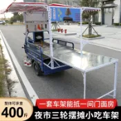 💕流動小吃車推車商用多功能不銹鋼餐車電動四輪早餐炸串移動擺攤車沫沫百货