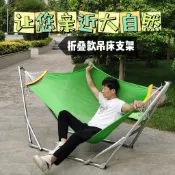 加厚支架折疊吊床戶外露營秋千家用兒童搖搖椅多功能睡網架吊床網-pop