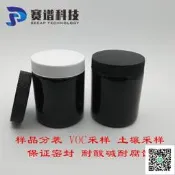 【現貨～可開發票～免運】250ml棕色大口玻璃瓶廣口試劑瓶儲存VOC土壤採樣瓶含PTFE墊