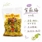 🔥現貨🔥 東興香q梅肉系列-紫蘇梅