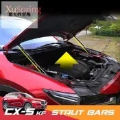台灣現貨MAZDA 馬自達 二代 CX-5 2017-2024年 專用引擎蓋支撐桿/頂桿/油壓桿/液壓桿/CX5