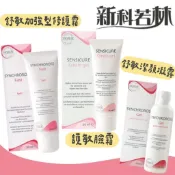 新科若林 舒敏潔顏凝露 舒敏加強型修護霜 護敏臉霜 蒙娜麗莎 潔顏露 修護霜