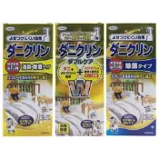 【品質驗證 免運】日本UYEKI威奇除蟎蟲噴霧劑防塵蟎去蟎蟲家用床上殺蟲劑免洗250ml