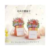 (店+)新款母親節立體賀卡手工紙鵰生日禮物花卉立體盒子祝福小卡片擺件