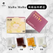 MaRu [蒟蒻珍珠]小包裝更改為透明袋 原味 黑糖 荔枝 芒果 十入一組即開即用 即食珍珠 素食可吃 未開封可常溫