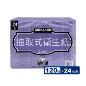 【生活市集】【Kirkland Signature科克蘭】三層抽取衛生紙(120抽x24包)