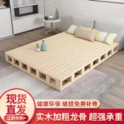 源創優品 【最低價 公司貨】實木榻榻米落地護脊護腰1米酒店床無靠背1.2日式現代簡約1.5床架