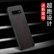 協貿國際日用品生活9館 三星s10手機殼s8超薄s9全包防摔s9plus限量版皮套s10e保護套galaxy磨砂硅膠軟殼s10plus十男女個性創意plus+
