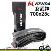 (店+)KENDA VALKYRIE 女武神 K1160AX 公路車外胎『700x28C』高效防穿刺 反光，跑車外胎