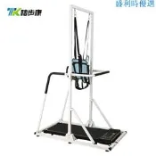 【可開統編】現貨老人家用電動走步機輔助器起身康復訓練器材跑步機家用小型