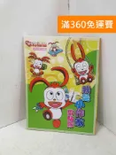 雷根二手書店 【雷根360免運】【送贈品】巧連智2013年7月號 #八成新【P-T3231】
