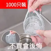 ✨sasa優選✨廚房浴室水槽過濾網下水道洗碗池洗菜盆排水口地漏一次性殘渣過漏網袋