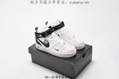 【現貨最低價】耐吉 Nike Air Force  1 07 空軍壹號 百搭 休閑運動款 高筒 滑板款 白黑