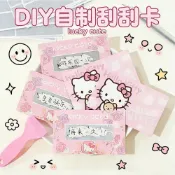 ✨桃園出貨✨Hello Kitty刮刮樂自制DIY手工刮獎卡片生日禮物賀卡送女生獎勵