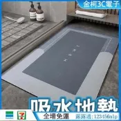 腳踏墊珪藻土軟地墊矽藻泥軟墊吸水地墊矽藻軟墊矽藻土矽藻土育是房劃墊矽藻土軟地墊矽藻土地墊
