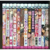 【全新】新視界 成人 色情漫畫 編號C3475~C3499【殺手貓】【現貨】限制級 大噓 東鐵神 雪國 彩畫堂 巴天舞
