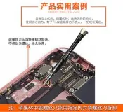 347122“C倉庫“蘋果iphone6S plus主機板專用中板螺絲刀M2.5六角套筒專拆機內六角 w306-1907
