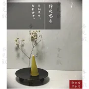 台灣現貨4.2公分大塔香 香薰 香錐 泰國 印度 #香見歡