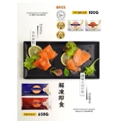 ㊙️頂級冷燻鮭魚片㊙️/煙燻鮭魚/100g/鮭魚片/手捲/日式料理/冷盤/沙拉/滿1800免運
