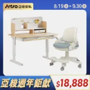 【Artso 亞梭傢俬】森友桌_105公分+Pika椅-兒童學習成長桌椅
