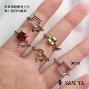 [SAMYA] 空托 戒指 方形 枕形 純銀 925銀 電鍍K金 活動圍 請先閱讀內文 戒托 戒台 (鑲嵌訂製) 勝亞