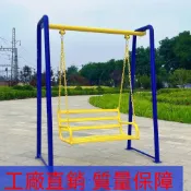 台灣出貨⭐健身器材 小區公園必備 運動路徑 戶外盪椅鞦韆室外健身器材小區公園廣場家用老人兒童鞦韆運動路徑