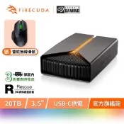 【Seagate 希捷】Firecuda X Vault RGB USB-C 外接硬碟 8TB 20TB